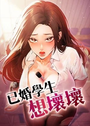 汗汗漫画秘密教学入口新番上线